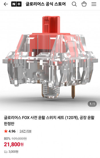 퀘이사존