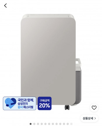 퀘이사존