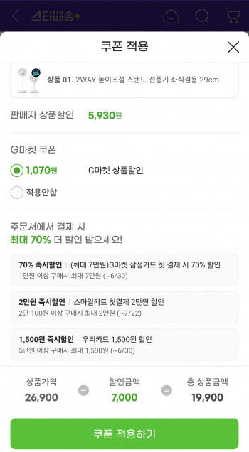 퀘이사존