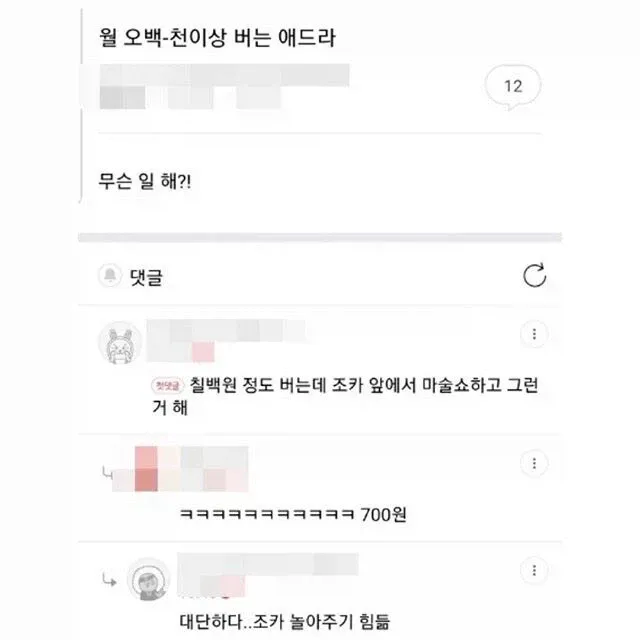 퀘이사존