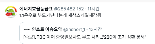 퀘이사존