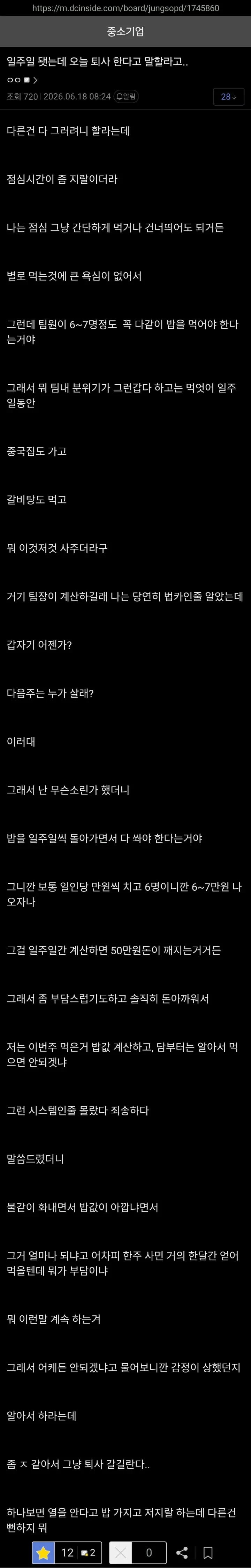 퀘이사존