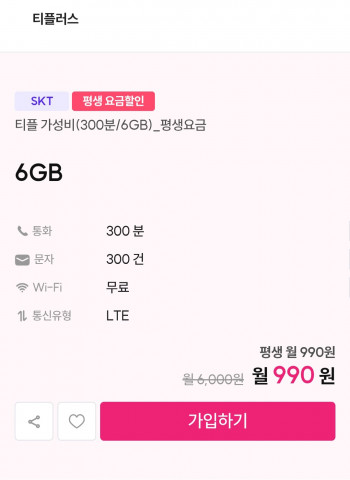 퀘이사존