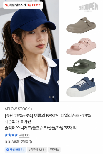 퀘이사존