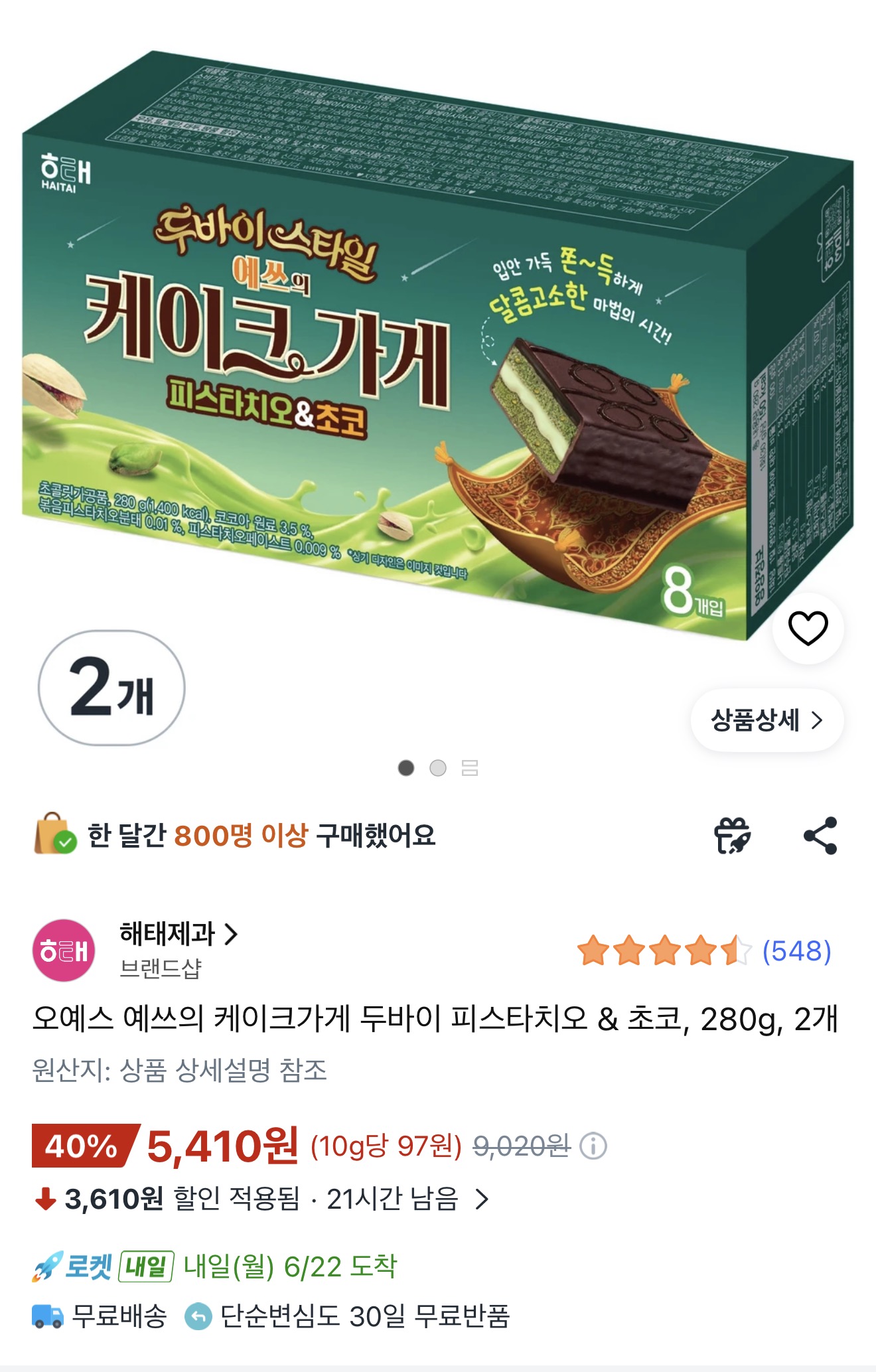 핫딜 이미지