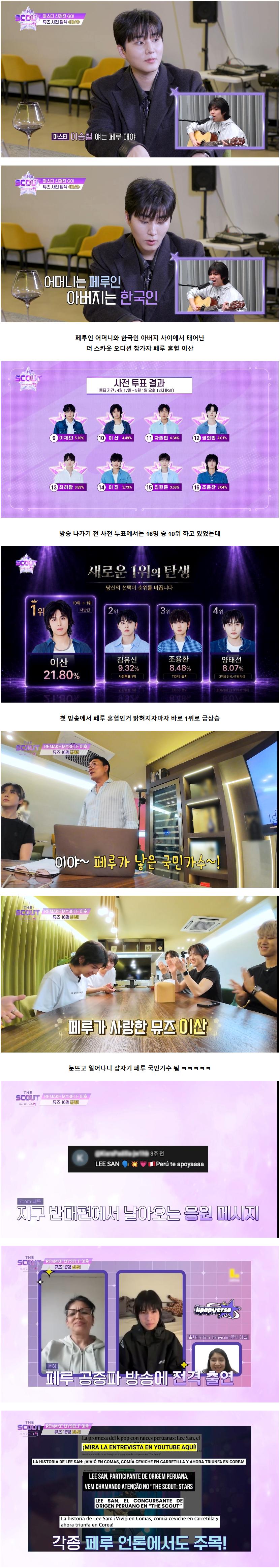 퀘이사존