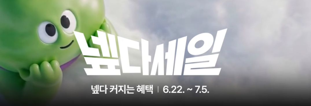 핫딜 이미지