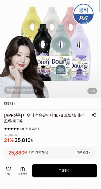 퀘이사존