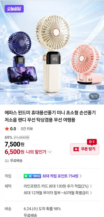퀘이사존