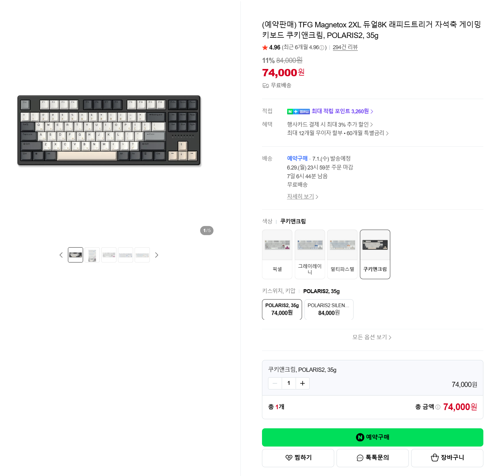 핫딜 이미지