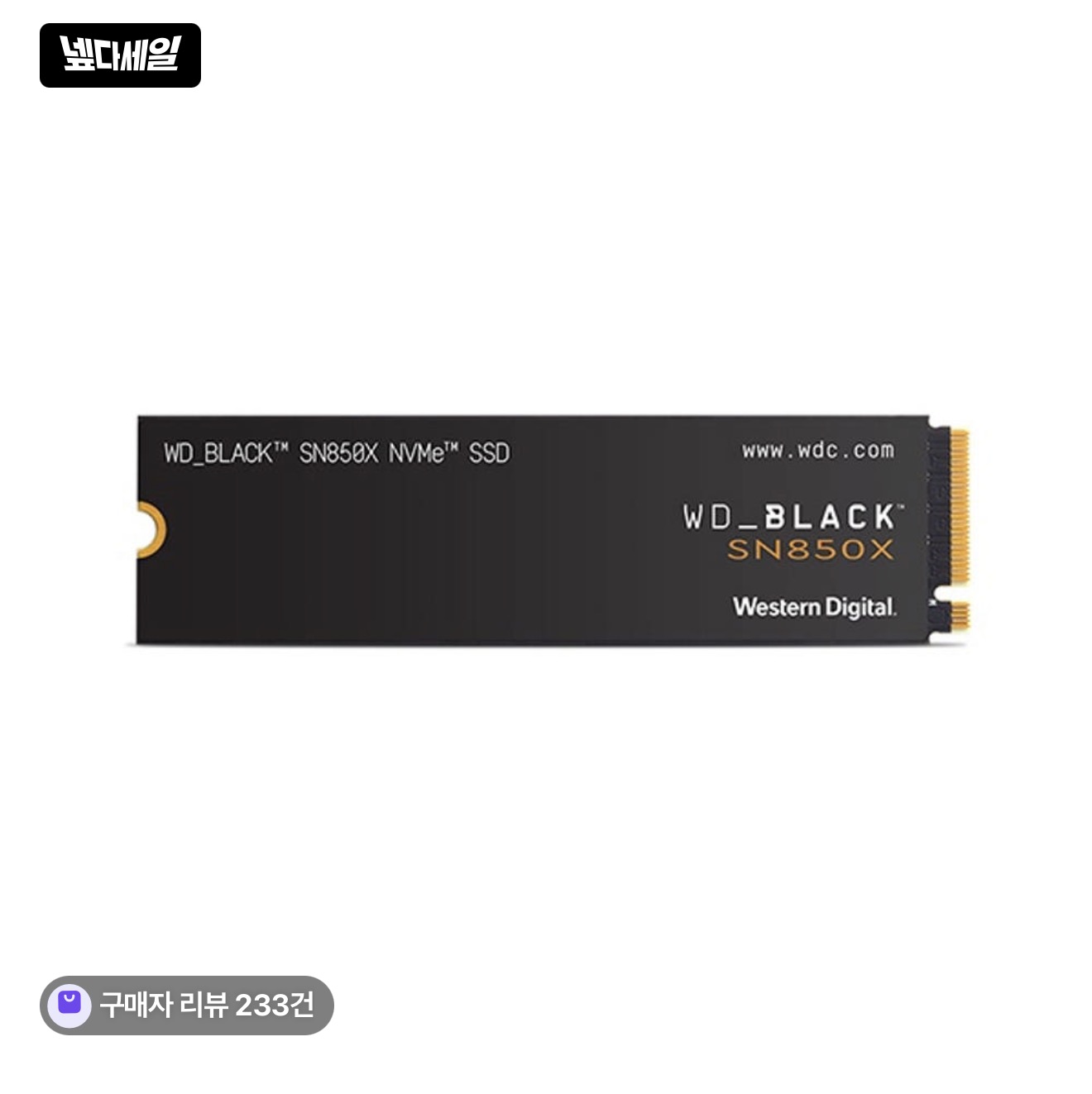 [네이버] WD Black SN850X 2TB 국내정품 5년 AS 1