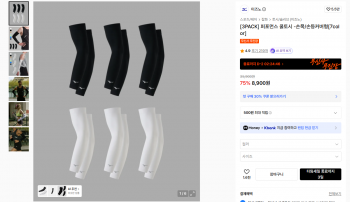 퀘이사존
