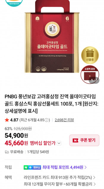 퀘이사존