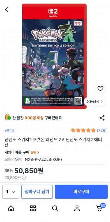 퀘이사존