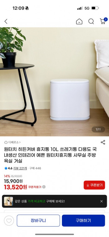 퀘이사존