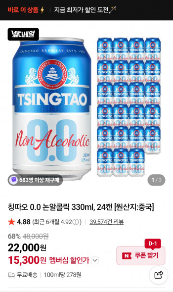 퀘이사존