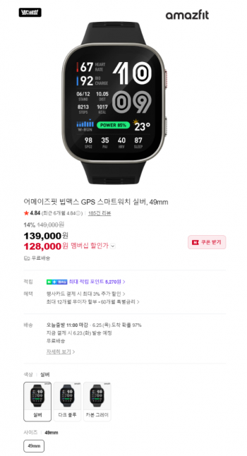 퀘이사존