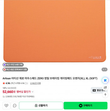 퀘이사존
