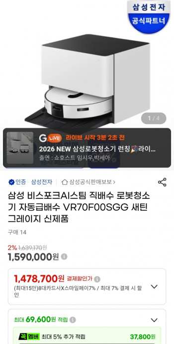 퀘이사존
