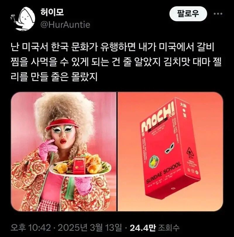 퀘이사존
