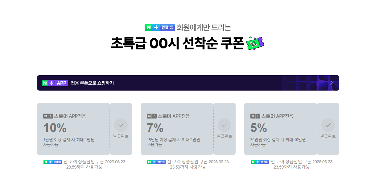 핫딜 이미지