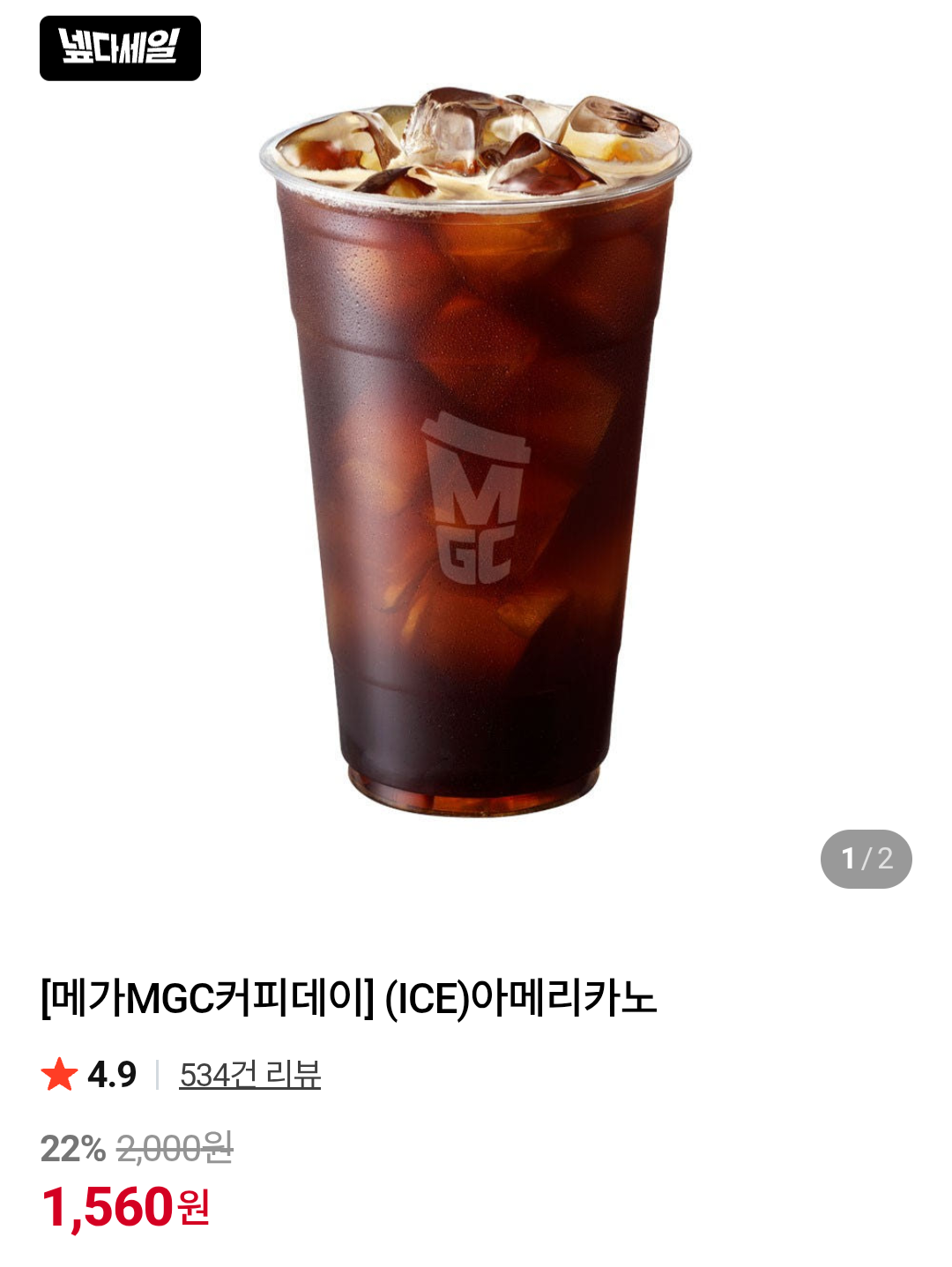 핫딜 이미지