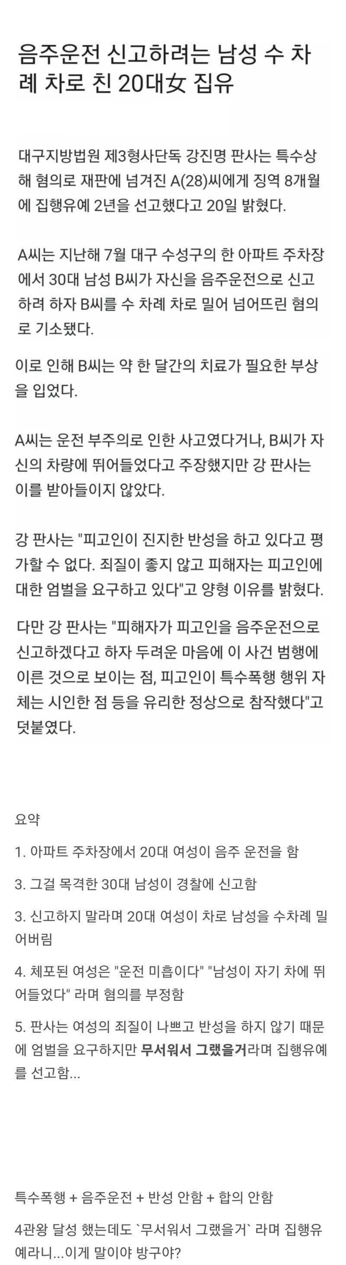 퀘이사존