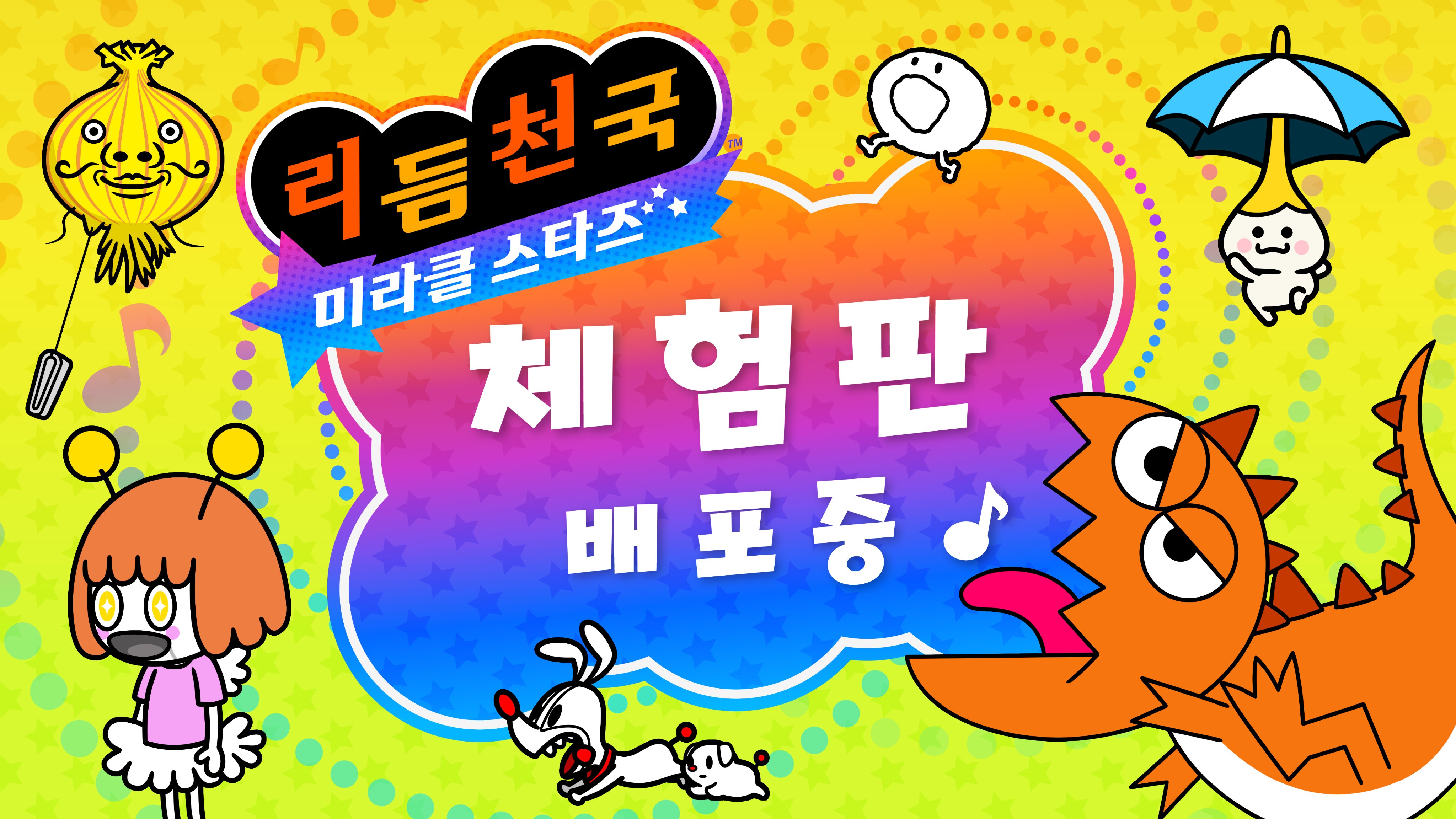 퀘이사존