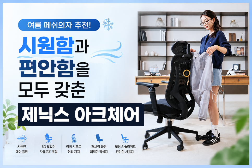 퀘이사존