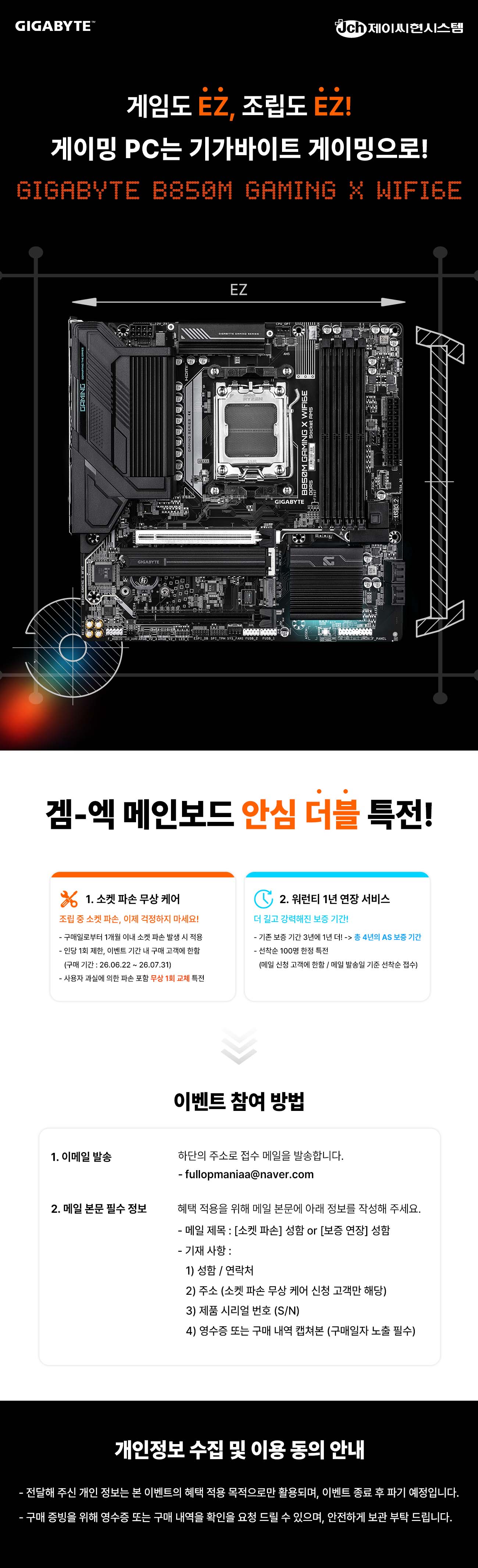 퀘이사존