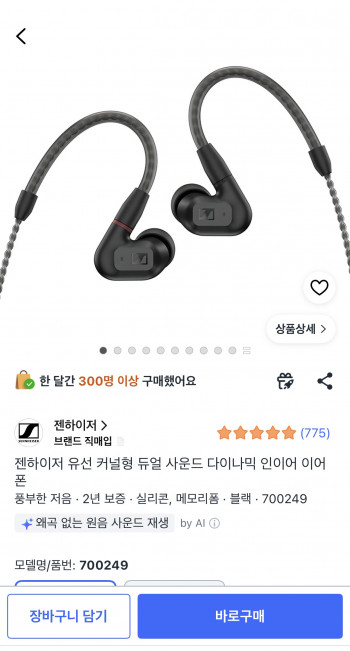 퀘이사존