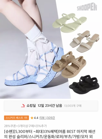 퀘이사존