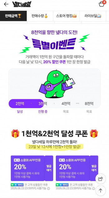 퀘이사존