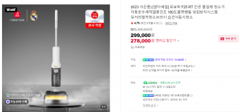 퀘이사존