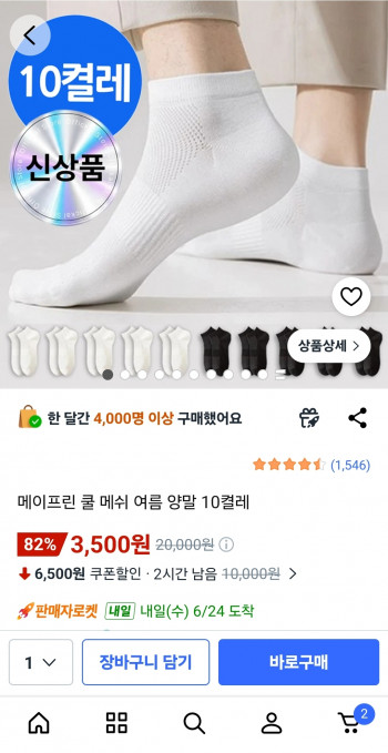 퀘이사존