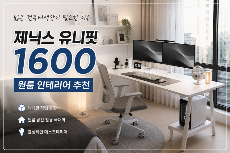 퀘이사존