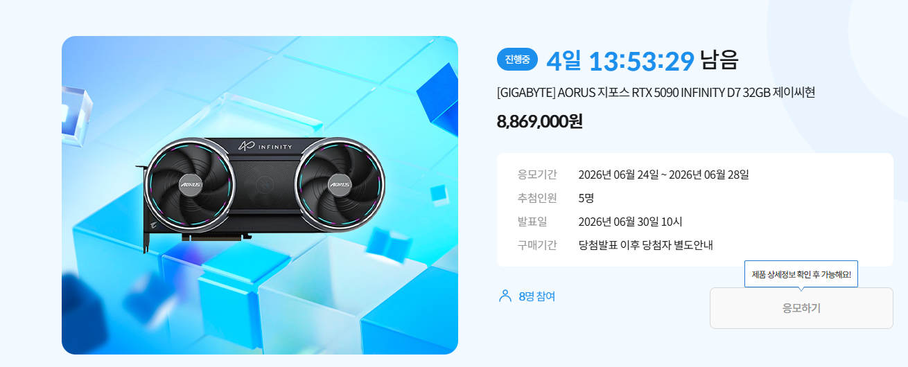 핫딜 이미지