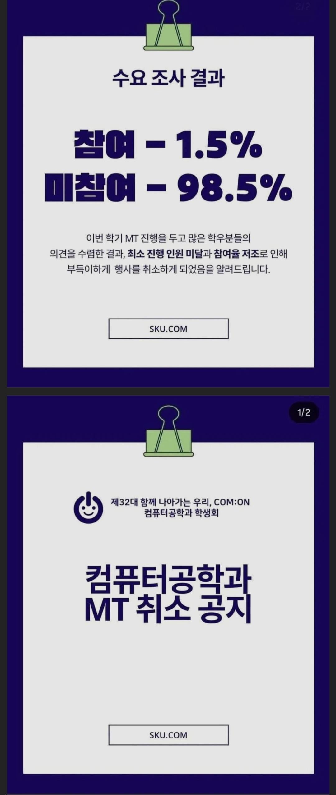 퀘이사존
