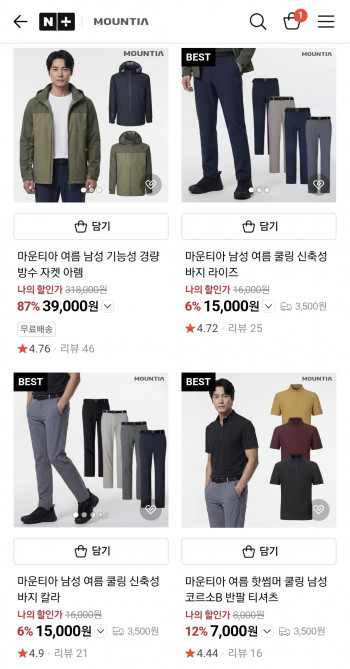 퀘이사존