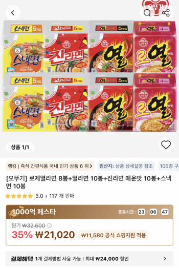 퀘이사존