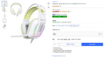 퀘이사존