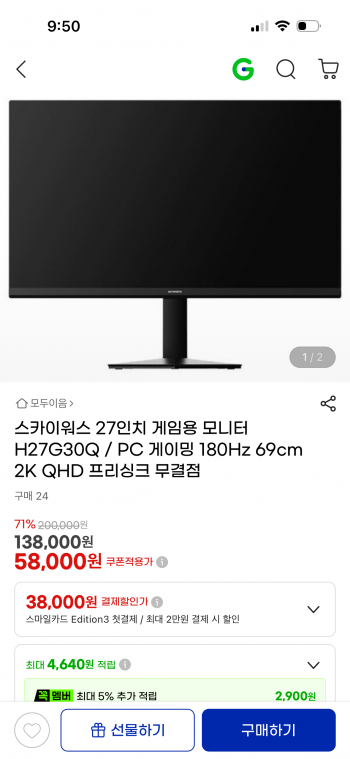 퀘이사존