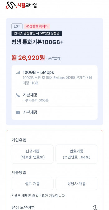퀘이사존