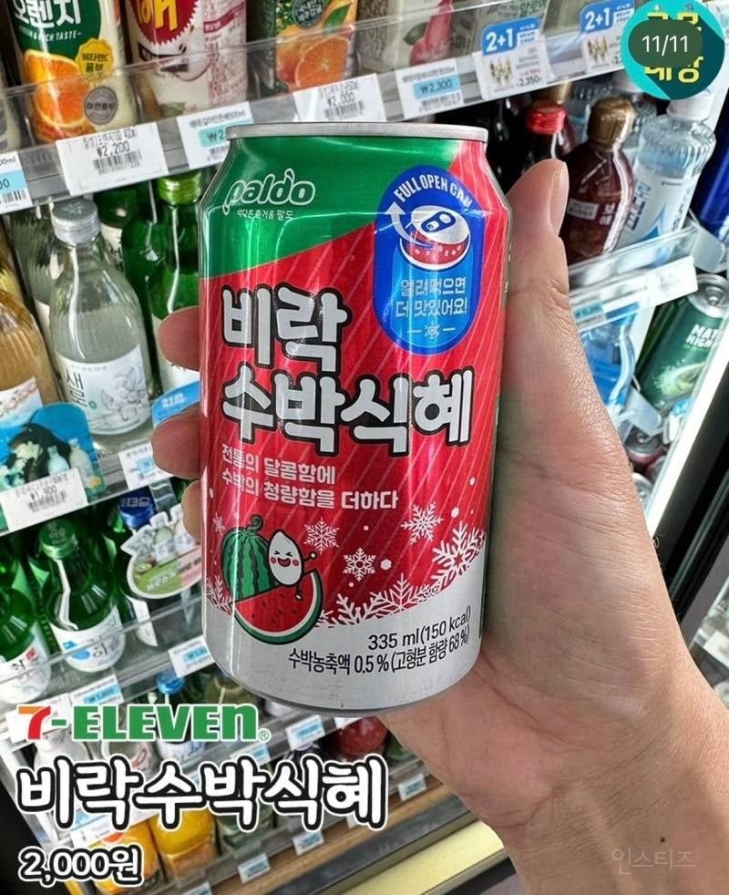 퀘이사존