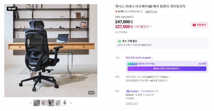 퀘이사존