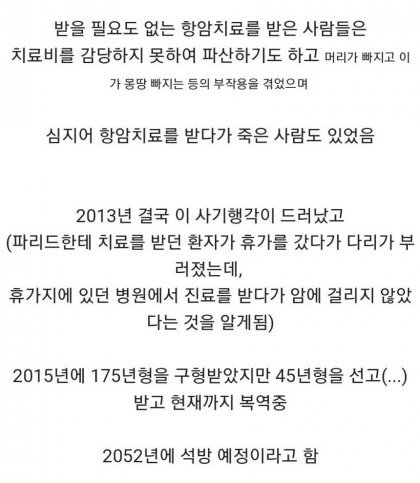 퀘이사존