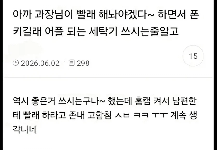 퀘이사존