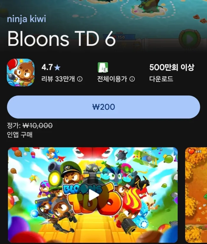 핫딜 이미지