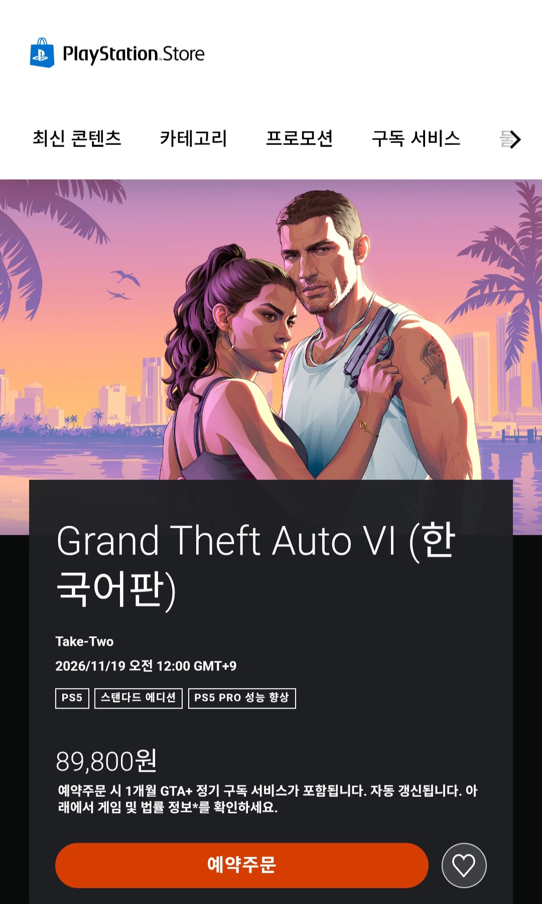 핫딜 이미지