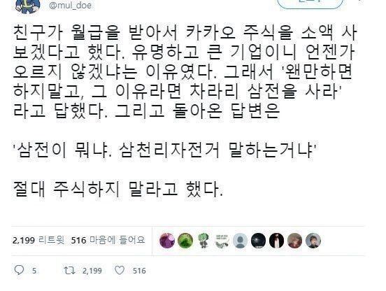 퀘이사존